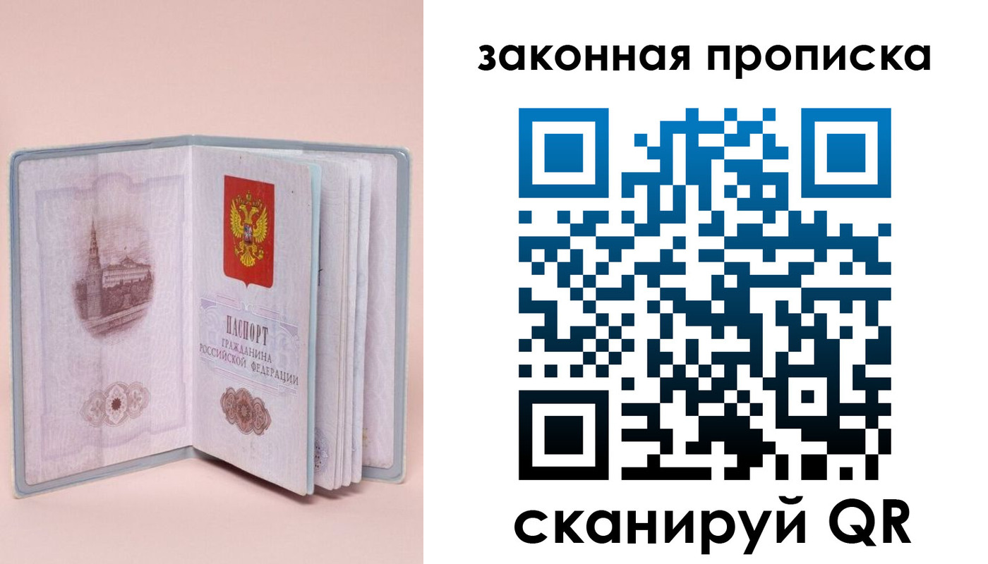 форма 3 в Анадыре